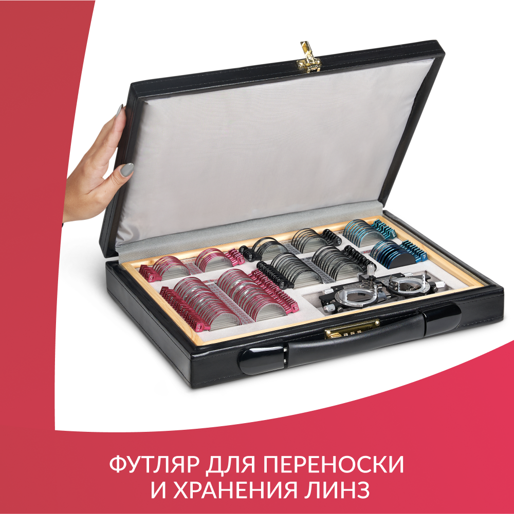 НАБОР ПРОБНЫХ ОЧКОВЫХ ЛИНЗ "ARMED" № 1 с оправой на 103 линз